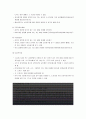 사회복지법제론, 사회복지급여 수급권 ,개념, 규범적 구조, 수급권의 보호와 제한과 권리구제,개념과 의의, 유형과 절차 6페이지