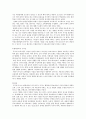 아동발달 연구에 영향을 준 철학자 중 로크(John Locke)와 루소(Jean Jacques Rousseau)에 대해 이들의 철학 및 교육사상 그리고 아동발달에 미친 영향에 대해 설명 9페이지