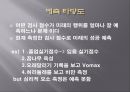  규준지향검사의 타당도와 신뢰도 14페이지