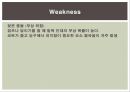  농구 swot분석 7페이지