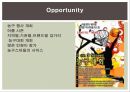  농구 swot분석 11페이지