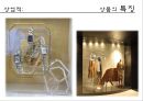  DISPLAY(디스플레이)의 여러가지 사례 / 디스플레이 분류 / 상업적, 비상업적 3페이지
