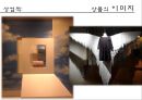  DISPLAY(디스플레이)의 여러가지 사례 / 디스플레이 분류 / 상업적, 비상업적 7페이지