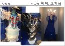  DISPLAY(디스플레이)의 여러가지 사례 / 디스플레이 분류 / 상업적, 비상업적 9페이지