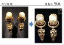  DISPLAY(디스플레이)의 여러가지 사례 / 디스플레이 분류 / 상업적, 비상업적 18페이지
