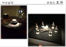  DISPLAY(디스플레이)의 여러가지 사례 / 디스플레이 분류 / 상업적, 비상업적 25페이지
