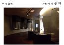  DISPLAY(디스플레이)의 여러가지 사례 / 디스플레이 분류 / 상업적, 비상업적 27페이지