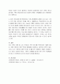 본인 가족의 범위를 교재를 근거로 정해봅시다. 그리고 거기에 맞는 가계도를 그려보고, 가계도에 나타난 모든 가족 구성원의 이미지를 각각 표현해봅시다. 5페이지