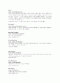 [로보코드] 로보코드(Robocode) 제안서 4페이지