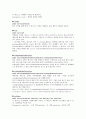 [로보코드] 로보코드(Robocode) 제안서 7페이지