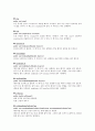 [로보코드] 로보코드(Robocode) 제안서 8페이지