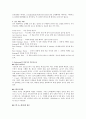 [로보코드] 로보코드(Robocode) 제안서 9페이지