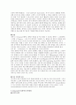[로보코드] 로보코드(Robocode) 제안서 10페이지