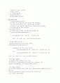 [로보코드] 로보코드(Robocode) 제안서 11페이지