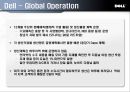 [경제] DELL(델)의 유통전략.ppt 18페이지