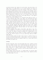 [사회복지정책론] 최저임금제의 문제질 개선방안에 대해 6페이지