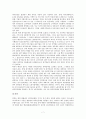 [사회복지정책론] 최저임금제의 문제질 개선방안에 대해 7페이지