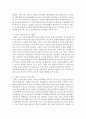  아동수당 도입의 필요성 및 다른 나라에서 아동수당을 지급하는 방법을 서술하고, 우리나라에는 어떤 방법이 좋을지 논하시오   4페이지