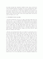  아동수당 도입의 필요성 및 다른 나라에서 아동수당을 지급하는 방법을 서술하고, 우리나라에는 어떤 방법이 좋을지 논하시오   5페이지