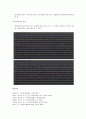 [사회복지법제론] 장애인복지법 - 장애인복지법의 개요(의의, 입법배경, 목적, 기본이념) 및 장애인복지법의 내용(적용대상, 교육재활, 직업재활, 사회경제적 재활, 복지시설 등)  7페이지