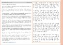 단체급식 10페이지