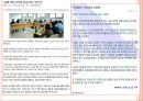 단체급식 11페이지