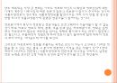 단체급식 13페이지