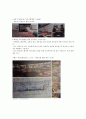 주방 관리론 13페이지