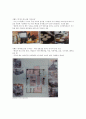 주방 관리론 14페이지