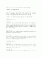 사회복지 실천 방법을 미시 수준, 중 범위 수준, 거시 수준으로 나누어 비교 설명해 보시오 3페이지