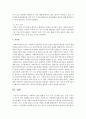 사회복지 실천 방법을 미시 수준, 중 범위 수준, 거시 수준으로 나누어 비교 설명해 보시오 4페이지
