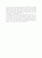 [영화 감상문] 아편 전쟁 (鴉片戰爭/The Opium War) 3페이지