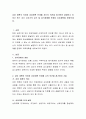 상담 계획의 의미와 상담계획 단계를 자신의 의견을 첨가하여 설명하고 유아기 또는 초기 소아기의 급식 및 섭식장애를 문제로 치료계획을 세워보세요. 2페이지
