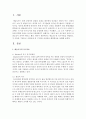 매슬로우(매슬로/Maslow)의 욕구이론을 설명하고, 이 이론을 기반으로 사회문제 중 1가지를 선정하여 해결방안을 설명 - 노인문제 2페이지