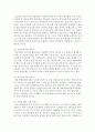 매슬로우(매슬로/Maslow)의 욕구이론을 설명하고, 이 이론을 기반으로 사회문제 중 1가지를 선정하여 해결방안을 설명 - 노인문제 6페이지