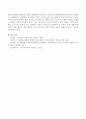 만3세~만5세의 유아 중 대상연령을 결정한 후 결정한 연령에 적합한 동화책 1권을 선택하여 내용을 소개하고 누리과정의 영역별 내용을 제시하여 동화책의 사전활동과 사후활동을 상술 - 여러 나라 이야기 _ 정지용  4페이지