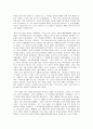  책요약 및 서평 - 신약개론 (J. 그레셤 메이천)  14페이지
