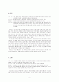  소선지서 요약 (12권-호세아, 요엘, 아모스, 오바냐, 요나, 미가, 나홈, 하박국, 스바냐, 학개, 스가랴, 말라기)  5페이지