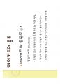 헤어커트란? 헤어커트의 종류.pdf 5페이지