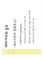 헤어커트란? 헤어커트의 종류.pdf 11페이지