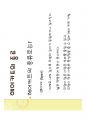 헤어커트란? 헤어커트의 종류.pdf 13페이지