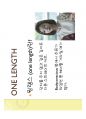 원랭스 커트 (ONE LENGTH).pdf 4페이지