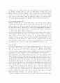교수학습모델 유형에서 협동학습모델의 개념과 교사의 역할을 제시하고 협동방법 중 조형활동방법의 예를 제시하고 협동학습이 영유아 사회성 발달에 미치는 영향을 논하시오 3페이지
