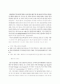 가공 실험 레포트 압출,압출성형이란? 2페이지