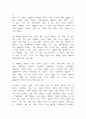  달 착륙 음모론 반대의견 2페이지