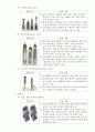  소자 종류 및 특성 6페이지