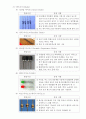  소자 종류 및 특성 8페이지