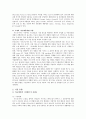  지르코니아 11페이지