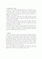  지르코니아 13페이지