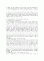 민주적 부모교육 이론의 세 가지 부모 유형(군주형, 허용형, 민주형)에 따른 자녀의 특성에 대해 기술 2페이지